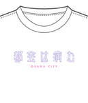 The city is sick. Fire pattern New Color Ver