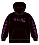 The city is sick. Natural delinquency girl hoodie