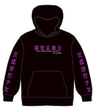 The city is sick. Natural delinquency girl hoodie