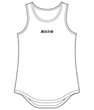 Menhera's wall / magic project original tank top