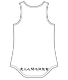 Menhera's wall / magic project original tank top