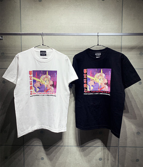 魔法企画 / 都会は病む。FIRE Long-sleeve T-shirt