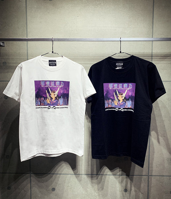魔法企画 / 長袖Tシャツ – MAGICPLANNING